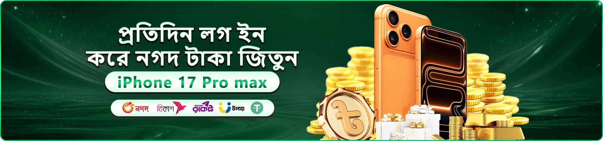 bd678a ক্যাসিনো প্রচার ব্যানার