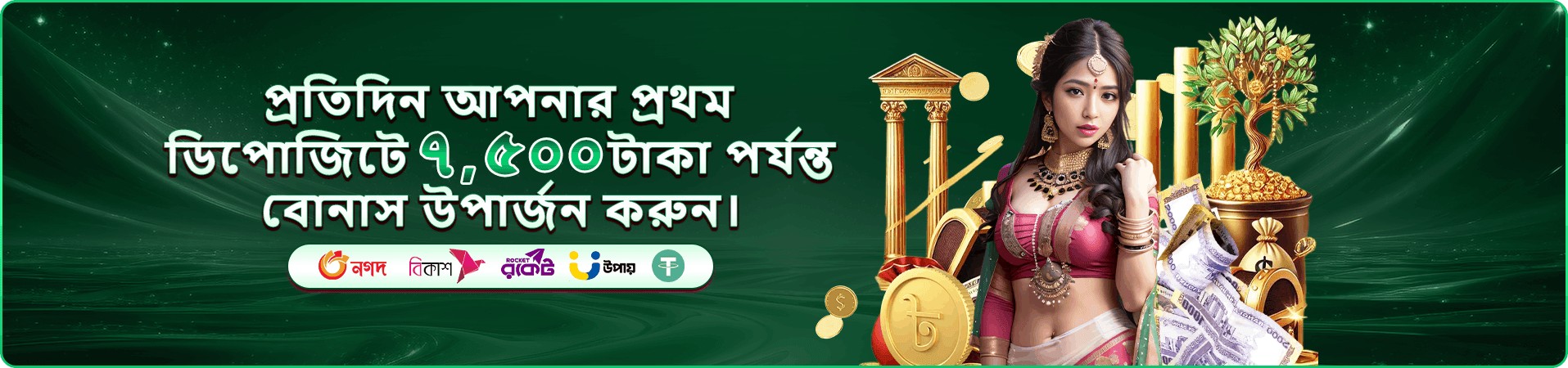 Star Hunter bd678a গ্যালারি ২